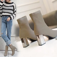 Женские ботинки; Новинка года; Ботинки martin из эластичной ткани; ботильоны на массивном каблуке с квадратным носком; однотонные трикотажные эластичные носки