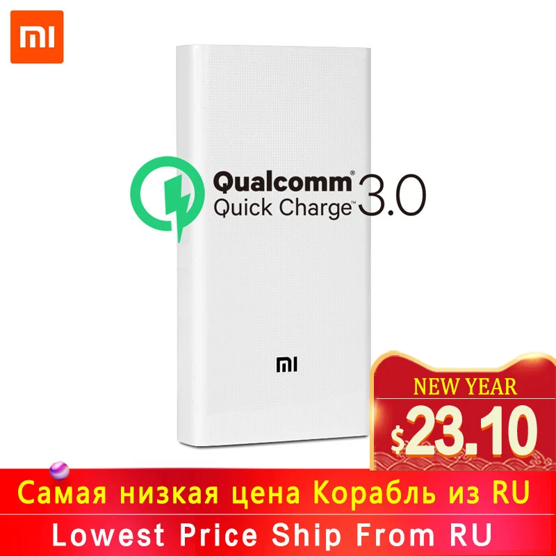

Xiaomi Power Bank 20000mAh PLM06ZM Dual USB Ports Fast Charging QC 3.0 20000 mAh Mi Powerbank External Battery portable charging