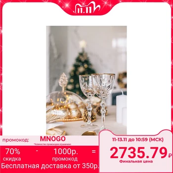 

A set of glasses for wine 250 ml "Flower", 6 pieces, gold layering