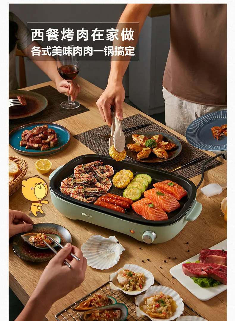 Bear Electric Skillet Split Two-Flavor Hot Pot Large Capacity Electric Heat  Pan Electric Frying Pan Electric Caldron Cooking - AliExpress