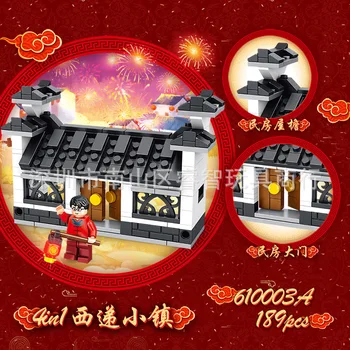 

Pan luo si 610003a-d Chinese-style Huizhou Style Architecture Educational Assembled Toys Hot Sales Hot Selling