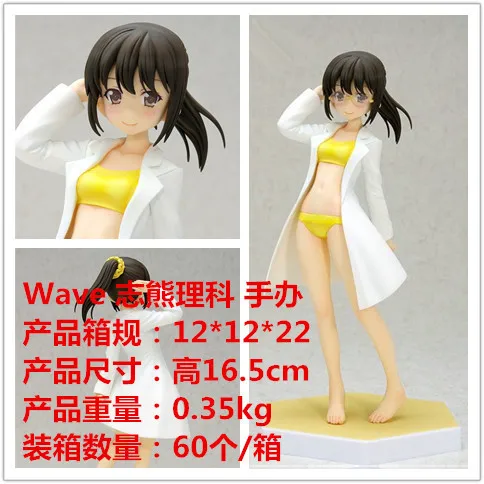 

Anime My Friends Rarely Wave Bear Science Swimwear Water Garage Kit