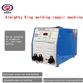 Cheap Mutifuction Aluminum Repair Die Integrative New Generation Stainless Steel Spot Welding Machine Mini High Speed Argon Arc Welder