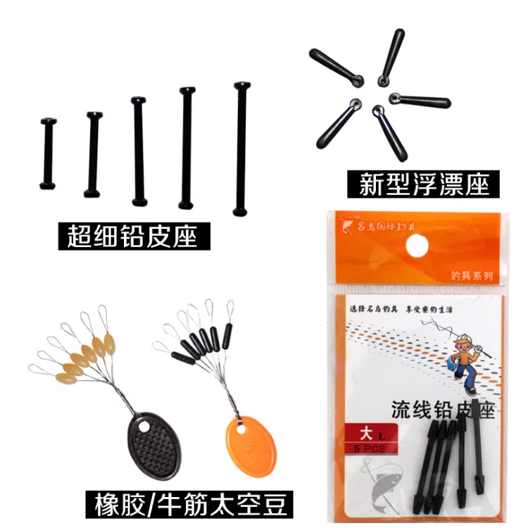 

New Style Angling Supplies Fishing Gear Rubber Cylinder Olive Sky Beans Float Rest Ultra-Fine Lead Fishing Sinker