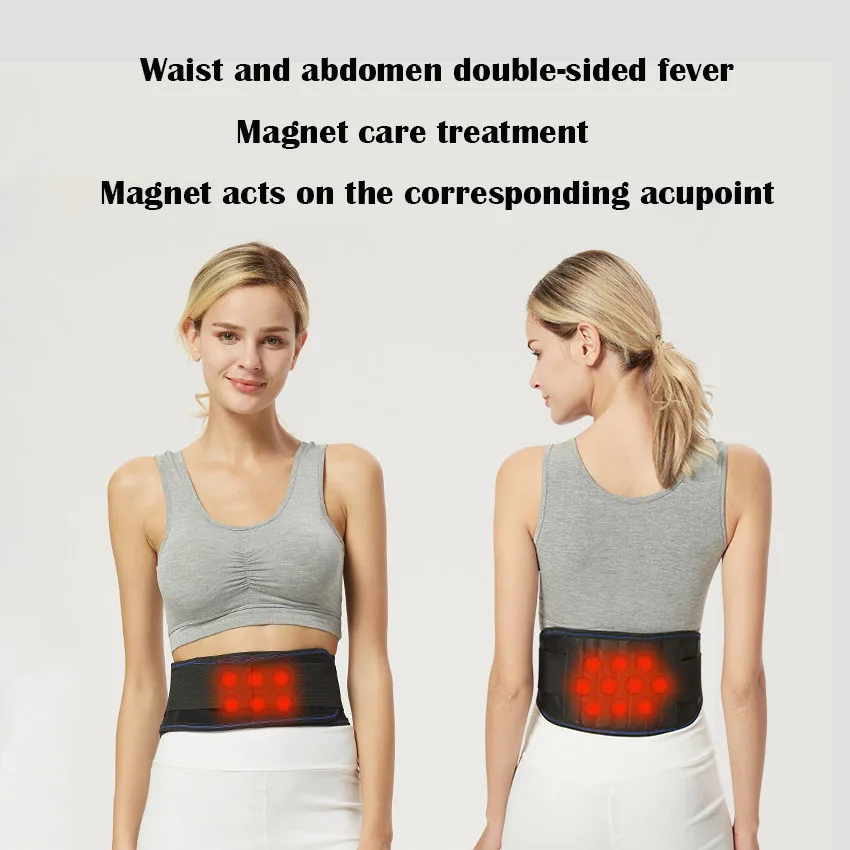 Adjustable Waist posture belt Tourmaline belt Self heating Magnetic Lumbar Brace Massage Band Health Care Relieve low back pain