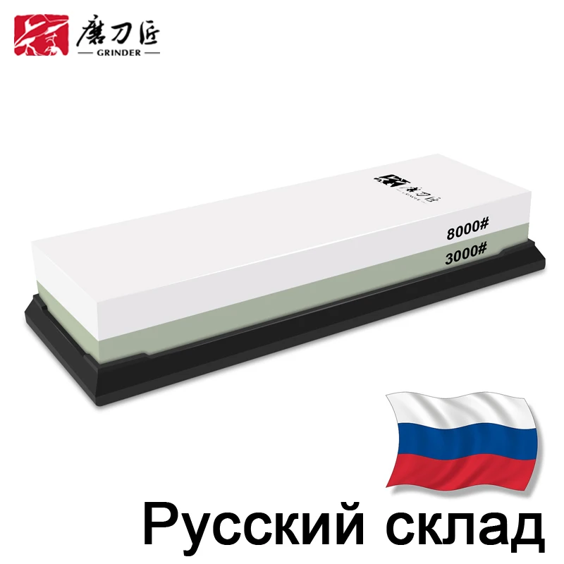 Точильный камень TAIDEA для ножей зернистость 1000 3000 8000 #