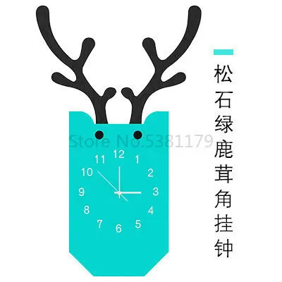 Nordic Creative Antler Wall Clock Living Room Mute Clock Personality Fashion Watch Modern Minimalist Atmosphere Home Clock - Цвет: Небесно-голубой