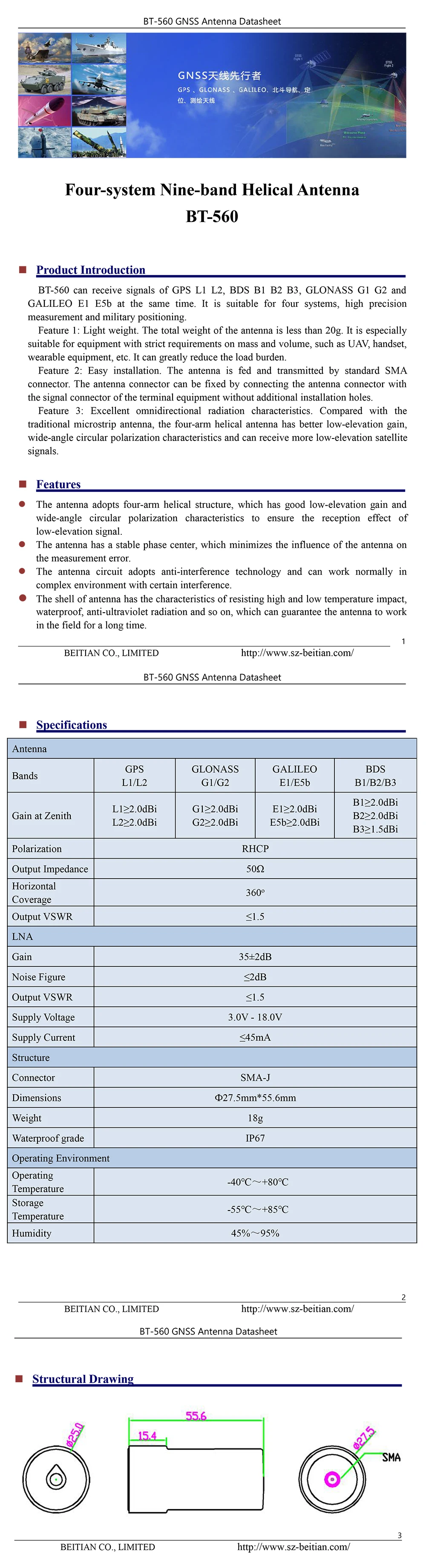 BT-560-Datasheet-22-E