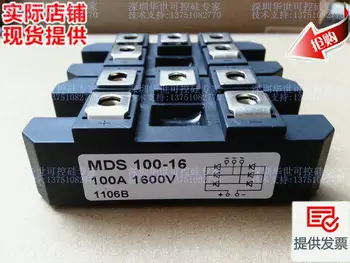 

New MDS100-16 MDS100B-16 MDS100-12 a large inventory of three-phase bridge rectifier modules/--HSKK