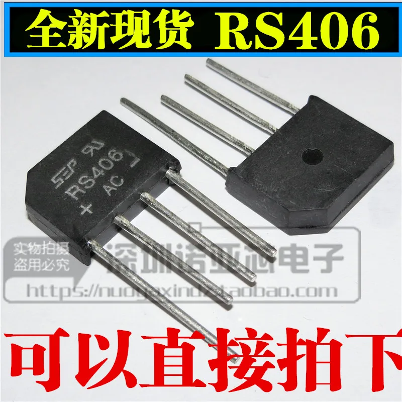

10pcs/lot Rectifier bridge bridge stack RS406 4A 600V flat bridge DIP-4 RS406