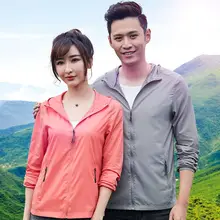 Одежда для защиты от солнца, ультратонкая дышащая ветрозащитная одежда для пар, летняя одежда для спорта на открытом воздухе с защитой от ультрафиолета, Солнцезащитная куртка
