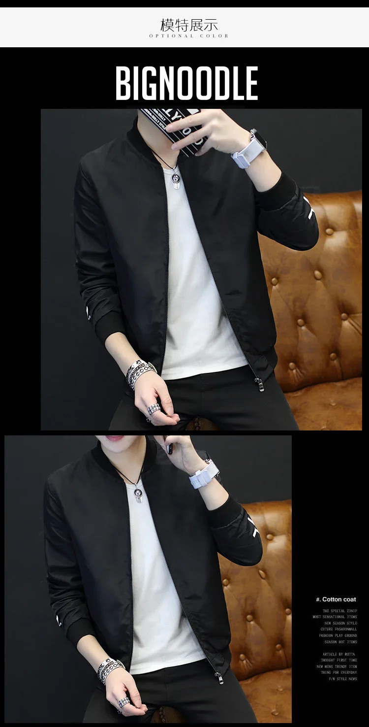 Spring New Style MEN'S Jacket Thin Korean-style Handsome Fashion Man Youth Baseball Uniform Spring And Autumn Casual Coat