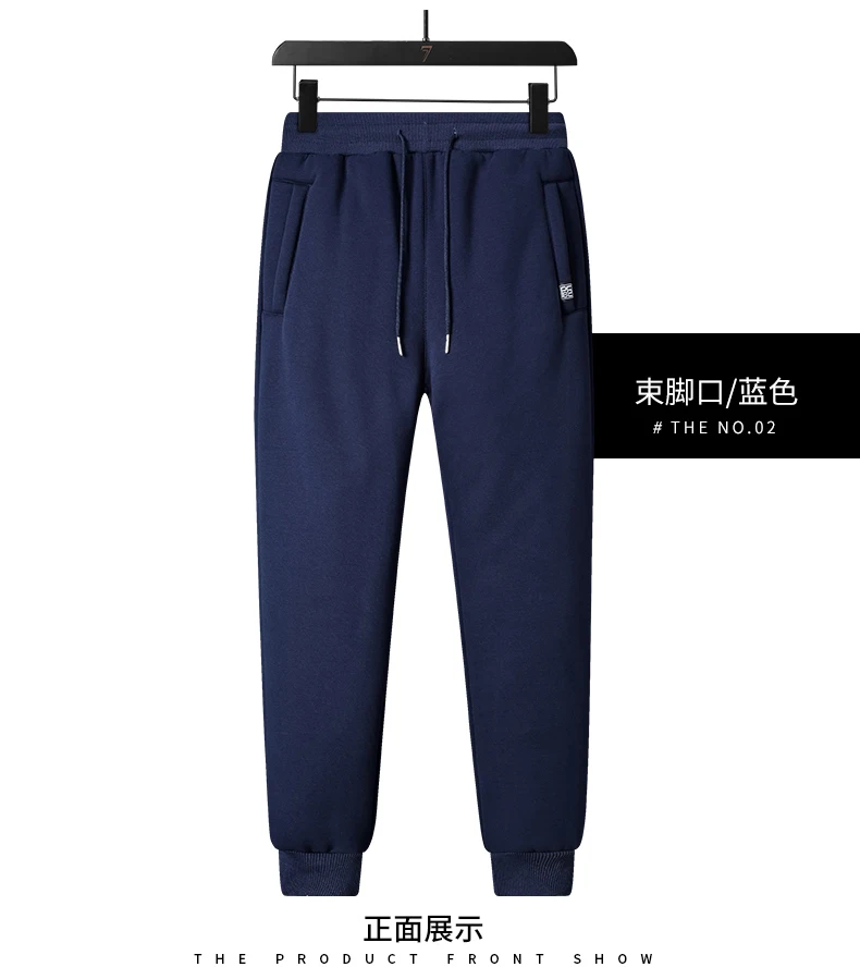 Men's Winter Pants Classic brand sweatpants super Warm Thick Pants cashmere Trousers For Men fleece Male long outdoors Pants men baggy sweatpants