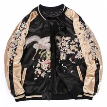 Двусторонняя одежда роскошный цветок феникс вышивка куртка гладкая Мужская Yokosuka сувенир весна осень бейсбольная куртка свободные пальто