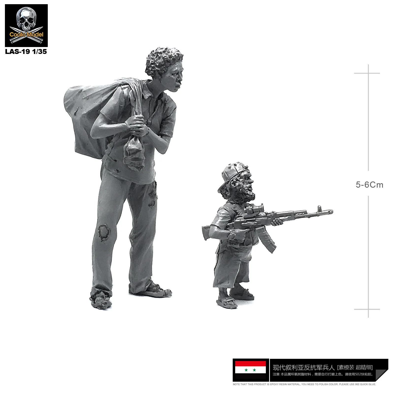 1/35 комплекты из смолы оружие для военных карликовые бандиты и беженцы солдаты