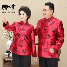 Китайский год осень и зима среднего возраста и пожилых пар носить День рождения мужчин Тан носить с хлопком и кашемиром