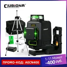 Clubiona-Nivel láser 3D de líneas, certificado CE, con batería de 5200 mah y líneas horizontales y verticales, funciona por separado
