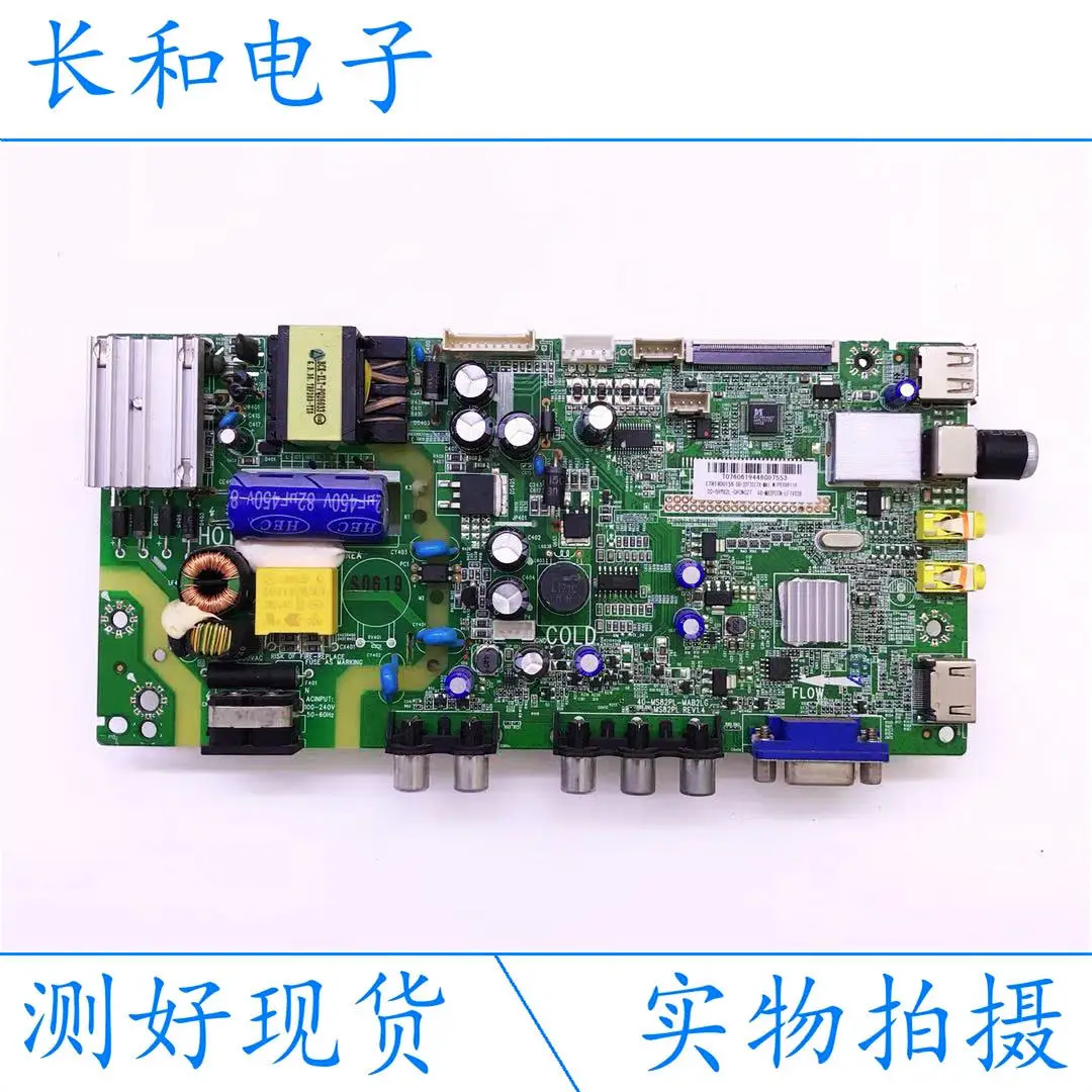 Материнская плата L32f1600b 32f3301b 32l10 материнская 40-ms82pl-mab2lg экран Lvw320cs0t | Электроника