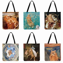 Классическая Сумка-тоут с рисунком кошки, Повседневная пляжная сумка, женская сумка через плечо, складная сумка для покупок, многоразовая модная сумка