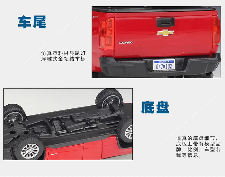 Maisto 1:24 Chevrolet Colorado ZR2 Пикап сплав модель автомобиля коллекция Подарочная игрушка