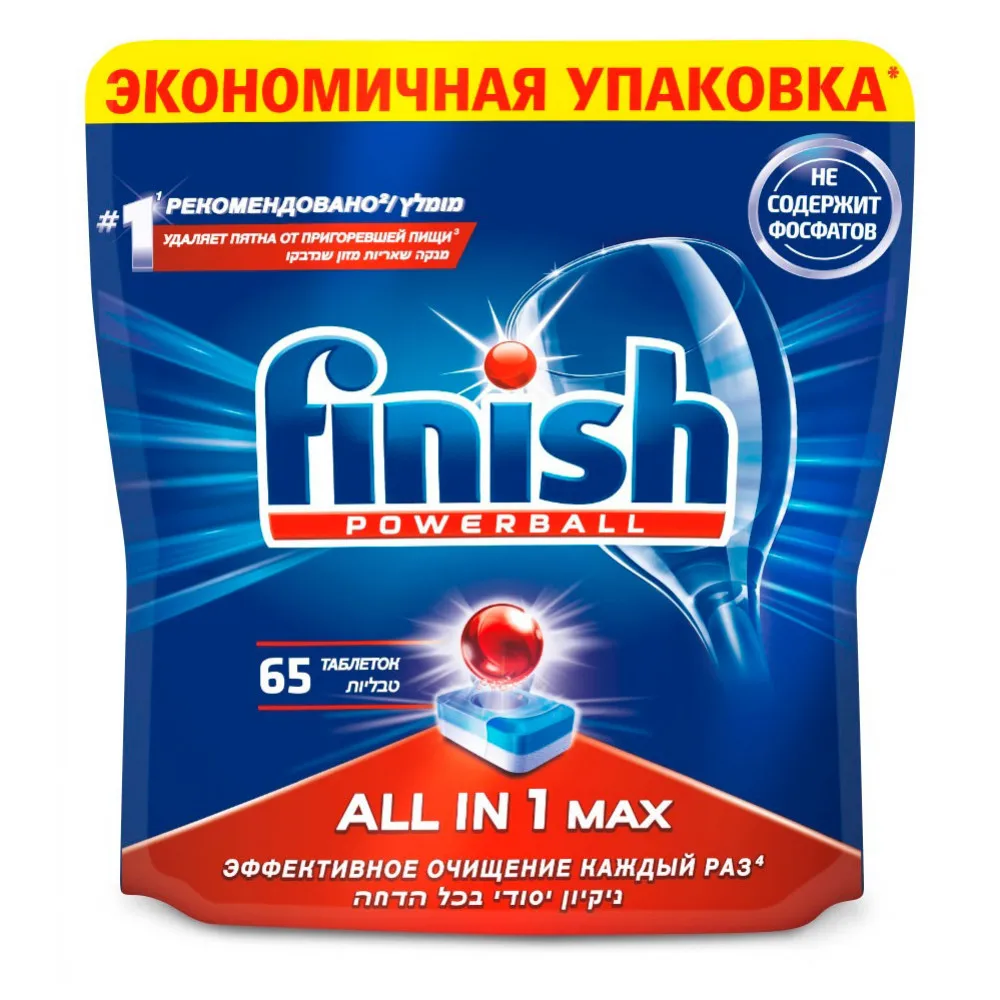 Таблетки для посудомоечной машины «All in 1 Max» Finish, 65 шт