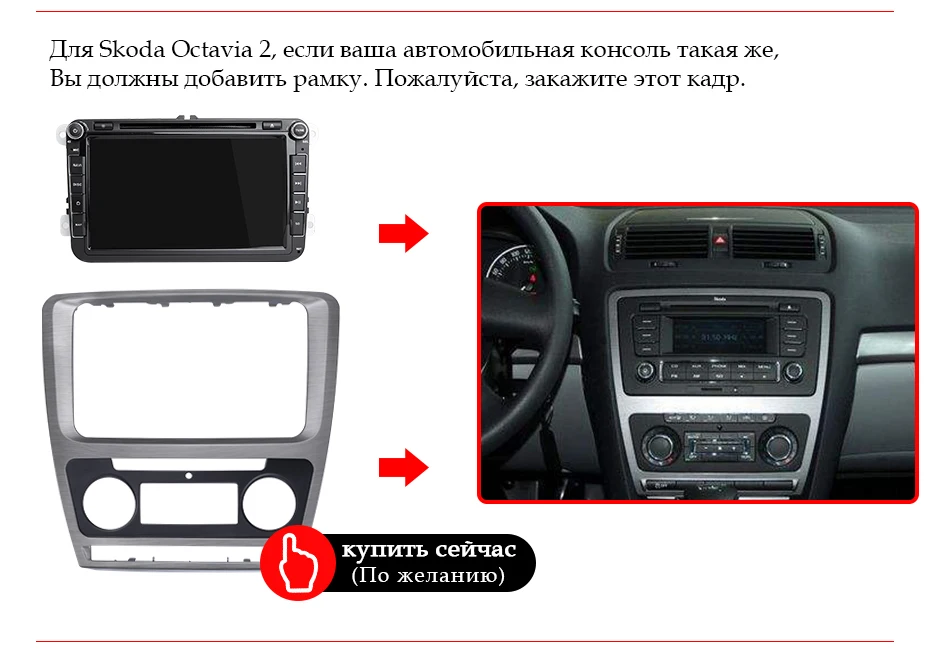 4G 64G 8 ядерный Android 9,0 2 din Автомобильный dvd-плеер gps для Volkswagen/VW Golf 5/6 passat/CC/B6/B7 polo Skoda/Seat/Leo Автомагнитола obd2