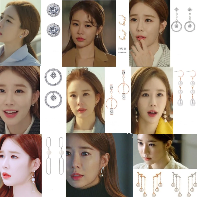 31Styles 1pair Line Ear Korean Drama Star Same TV Liu Ren Na Elegant Personality Earrings For