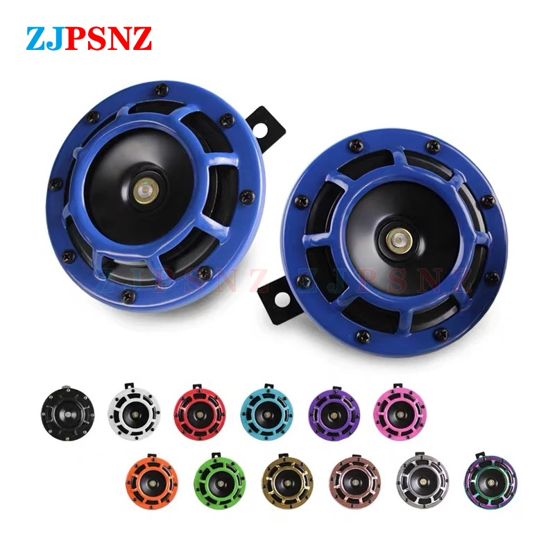 2 шт./пара 12V 120db Электрический гудок автомобильные мотоциклы велосипед супер