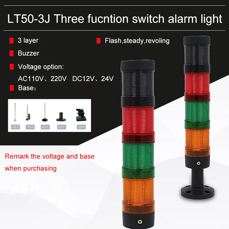 

3 layer alarm lamp signal warning lights for Industrial machinery Combinable Flash Steady Rotate switchable with buzzer