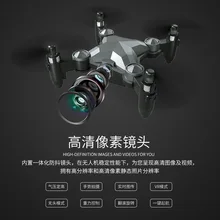 2021 novo DH-120 4k hd mini uav helicóptero de controle remoto aéreo fpv pressão altitude hold dobrável quadcopter crianças brinquedos presente