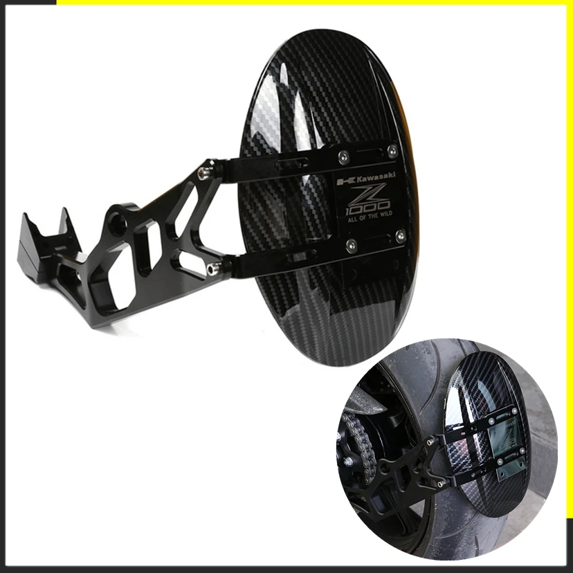 Защитный чехол для задних крыльев мотоцикла углеродный брызговик пылезащитный