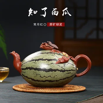 

Know watermelon, purple sand pot, raw ore, green mud, all manual teapot, Changyue, black teapot, gift, custom tea set