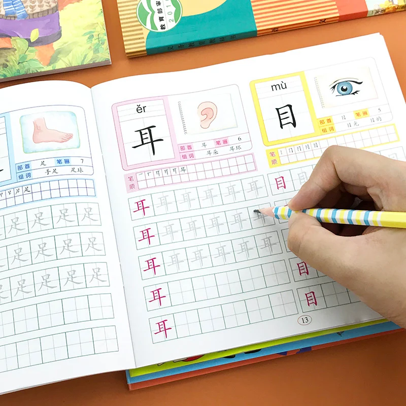 Hanzi-lápiz de escritura de personajes chinos para niños y adultos, libro de ejercicios, aprendizaje chino, para preescolares, 4 Uds.
