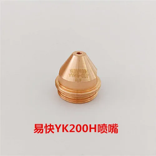 YK200H YK200-H HF вспомогательная дуга cnc-факел цельнокроеное платье плазмы хуаюан резальная машина резак LGK-100 LGK-200 с изолированным затвором(IGBT