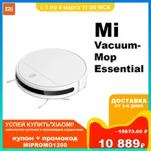 Умный Робот пылесос XIAOMI Mi Robot Vacuum-Mop Essential G1 Влажная и сухая уборка, ультратонкий, Mi Home