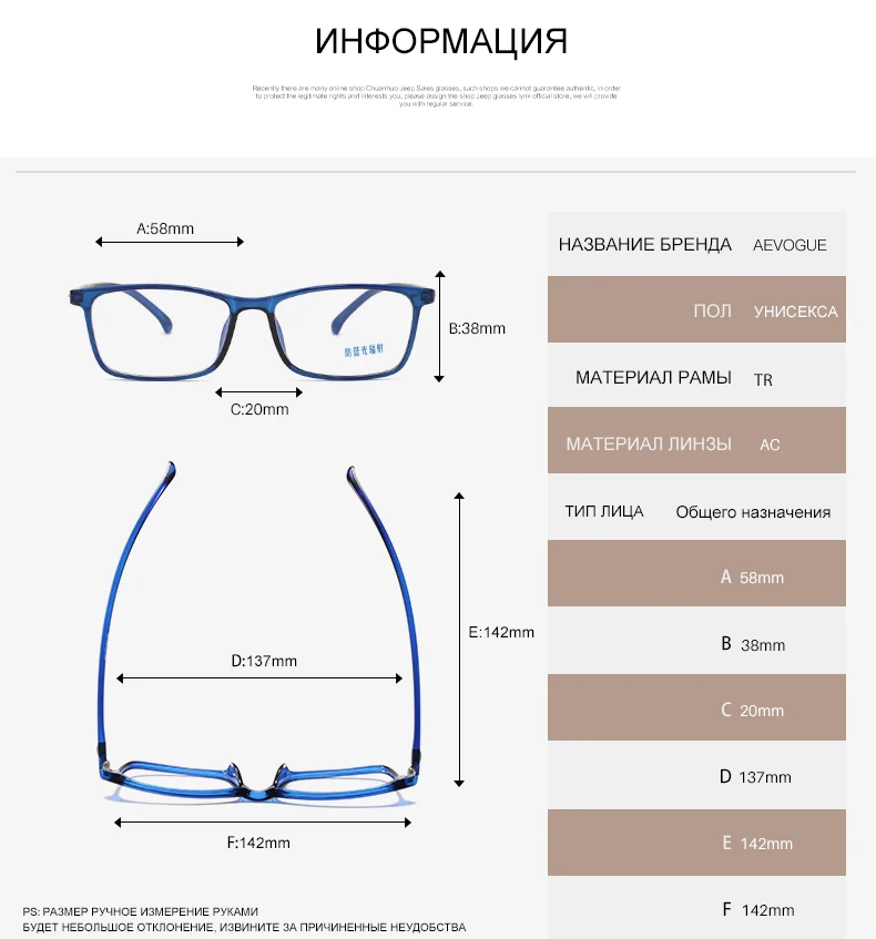 AEVOGUE голубые легкие очки квадратная оптическая рамка мужские компьютерные очки по рецепту минус очки Близорукость Рамка AE0718