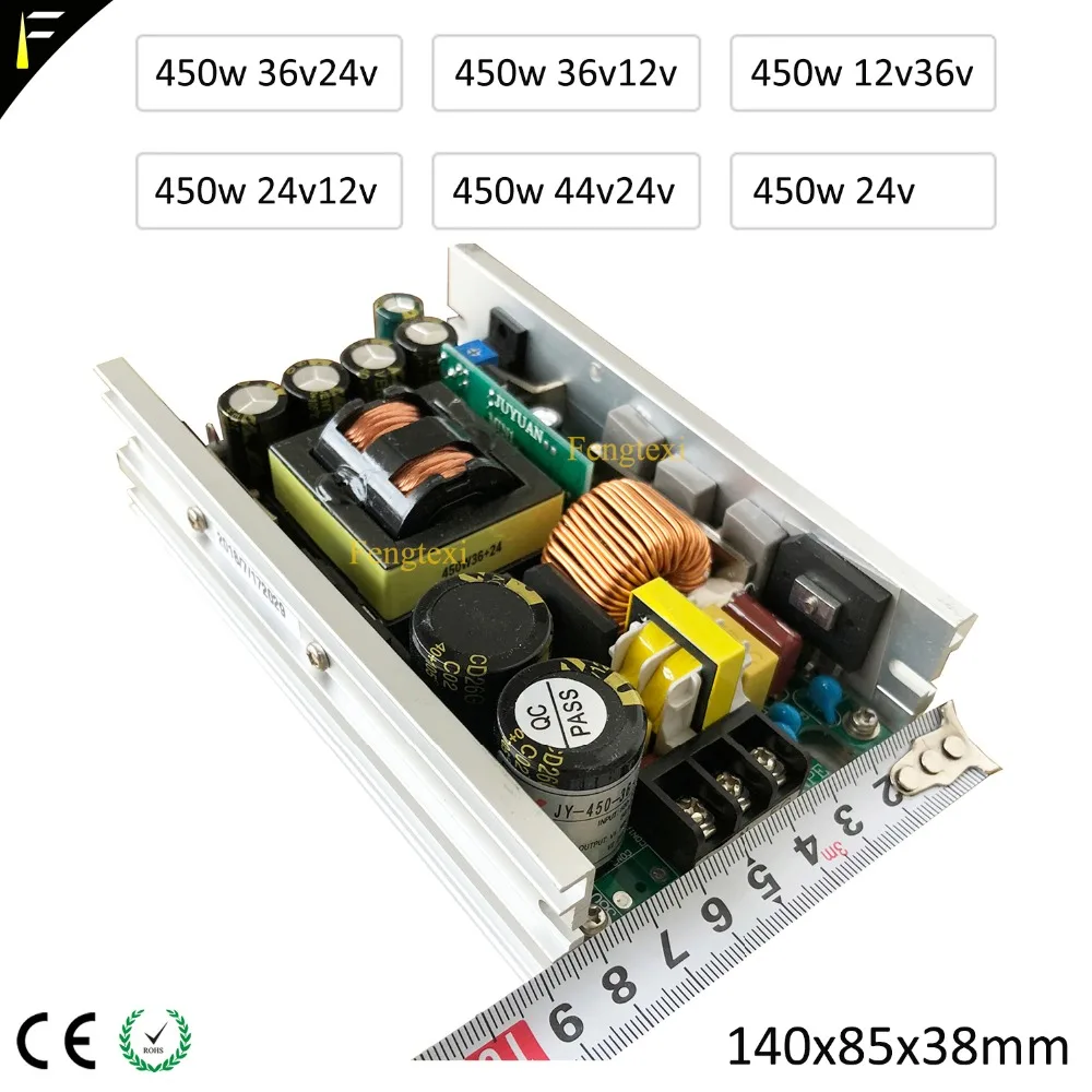 450W24V36Vb