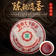 357 г Китай 1995 год Zhongcha 7262 приготовленный старый Пу эр чай торт китайский чжун ча более 20 лет Пуэр антикварный Пуэр Пу erh