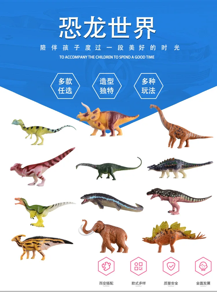 Перекрестная граница стиль твердая модель динозавра Юрского периода Mosasaurs модель трицератопса украшения детские развивающие игрушки