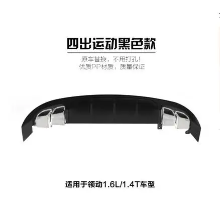 Для hyundai Elantra Body kit спойлер- для Elantra 3D ABS задний спойлер передний бампер диффузор защитные бамперы - Цвет: Прозрачный