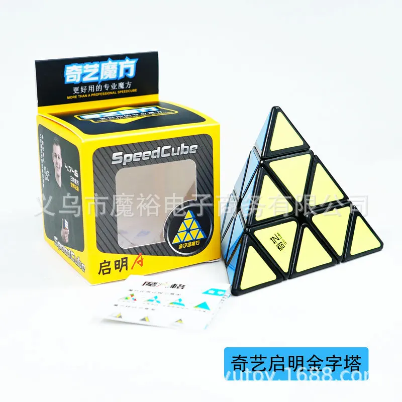 

XMD Two, Three, Four, Five, Six Order Magic Cube Maple Leaf Pyramid 223 Ramp Turn Five Magic Cube Black And White with Pattern A