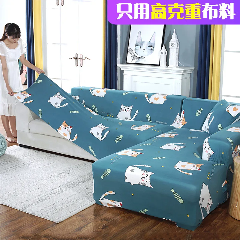 

Lazy Elasticity Sofa Cover Cover All Edges Included Versatile Case a Set of LADY'S 123 Combination Universal Simplicity Sofa Sli