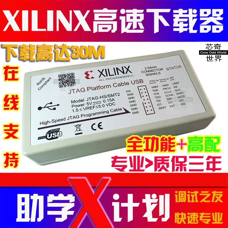 

Xilinx Downloader Line Digilent JTAG HS SMT2 CPLD FPGA USB High Speed Download