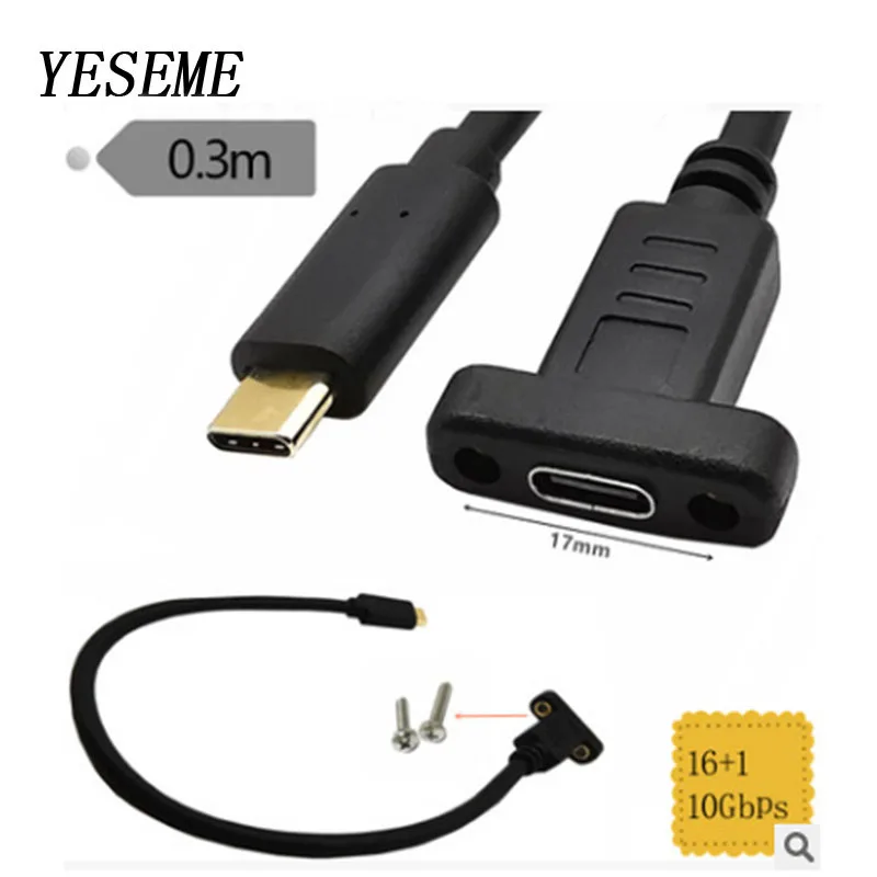 USB-C USB 3.1 Type C Male to Female Extension Data &amp Charging Cable with Panel Mount Screw 30cm | Электроника