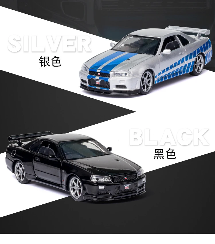 1 32 High Simulation Skyline Gtr34 Simulation Alloy Car Model Speed And Passion Car Creative Decoration Diecasts Toy Vehicles Aliexpress