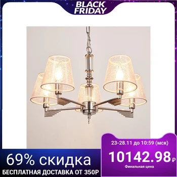 

Chandelier 65071912 / 5CR E14 40W chrome 56x56x71 cm 4589022