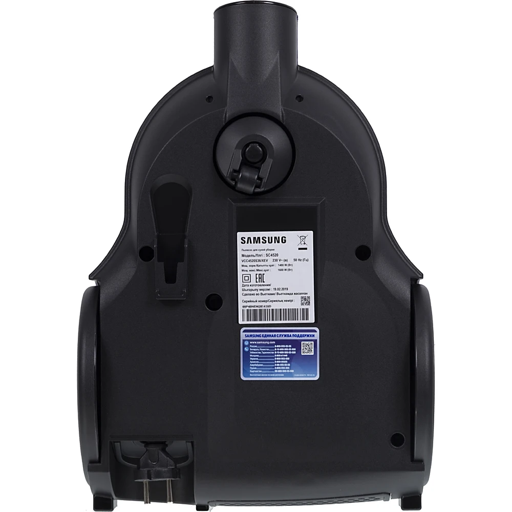 Пылесос Samsung VCC4520S36 1600Вт синий