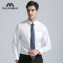 Мужская рубашка брендовые новые модные рубашки с запонками бизнес с длинным рукавом бизнес костюмы рубашки сплошной цвет