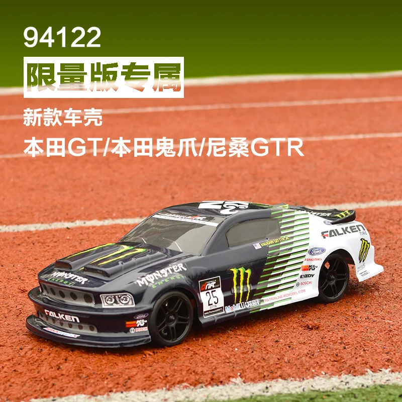 

HSP Infinite 94122 Come on Four-Wheel Drive Methanol Micro Gasoline Remote Control Car Fuel Have Other Toys