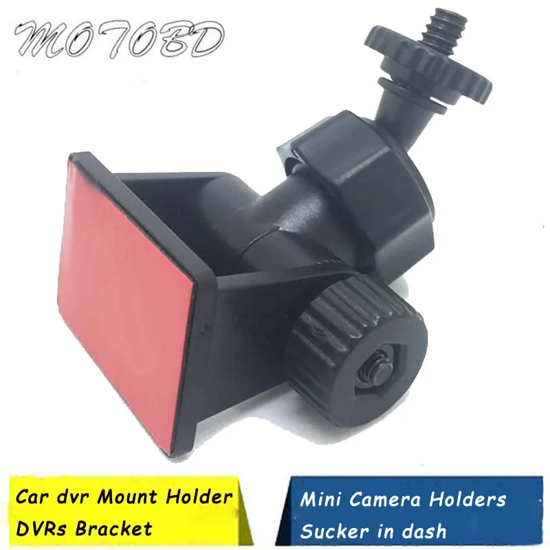 

Black 360 Degree Rotating Screw Car Camera Mount Sticker DVR Holders Bracket for Digital Video Recorder